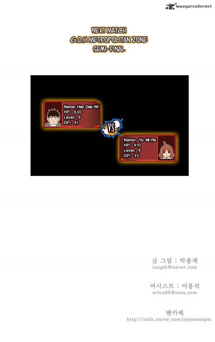 The God of High School Chapter 28 - Page 40