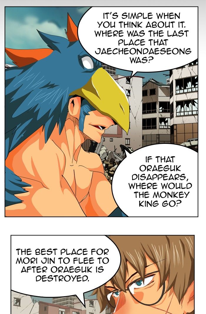 The God of High School Chapter 286 - Page 23