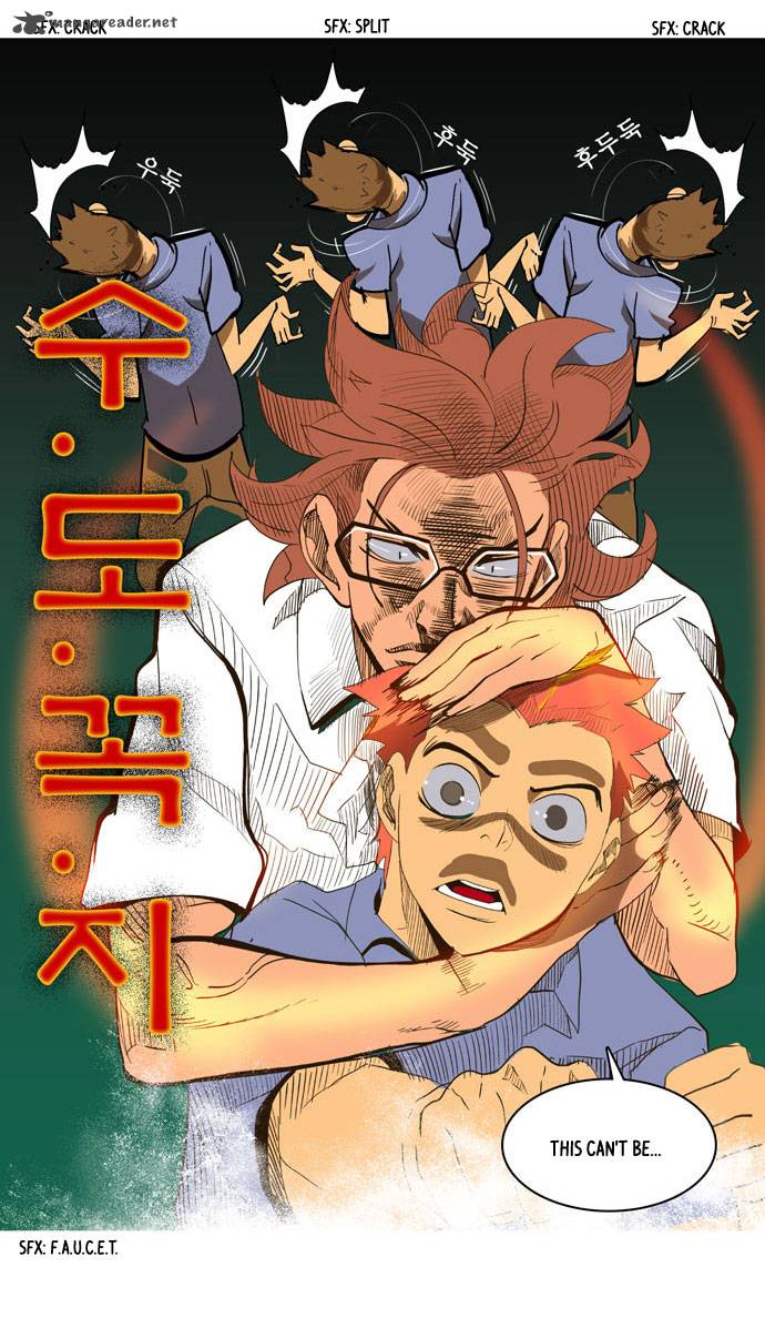 The God of High School Chapter 3 - Page 34