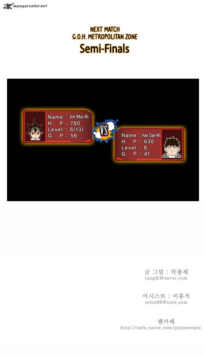 The God of High School Chapter 30 - Page 45