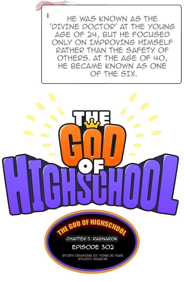 The God of High School Chapter 302 - Page 2