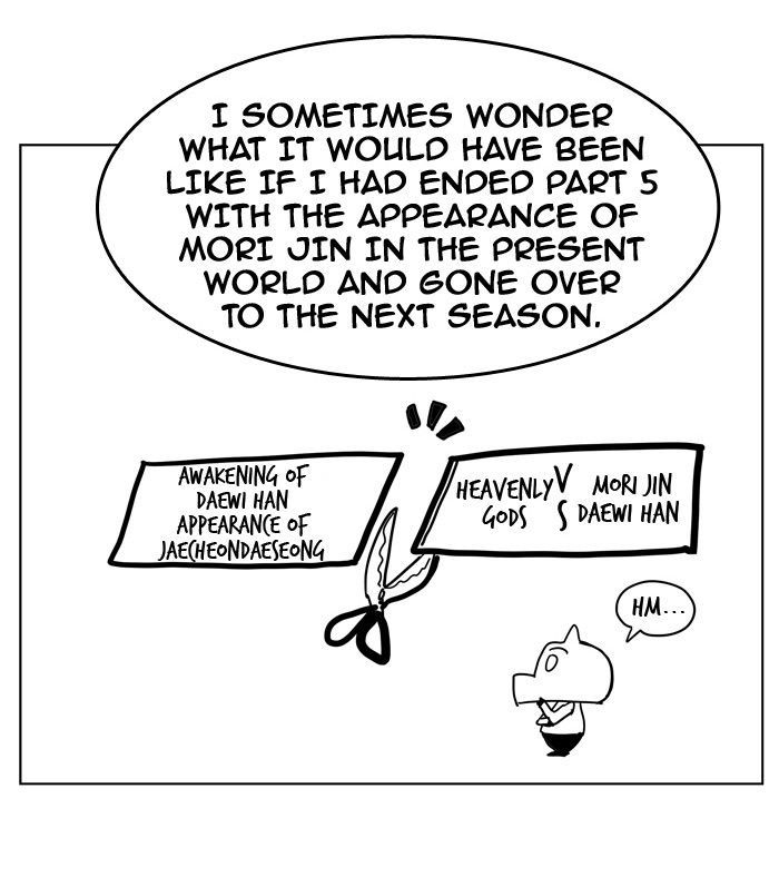 The God of High School Chapter 307 - Page 105