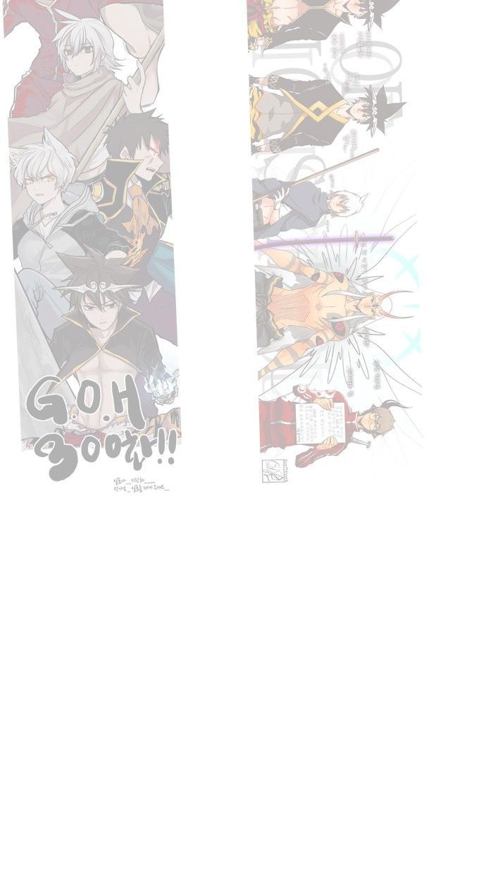 The God of High School Chapter 307 - Page 142