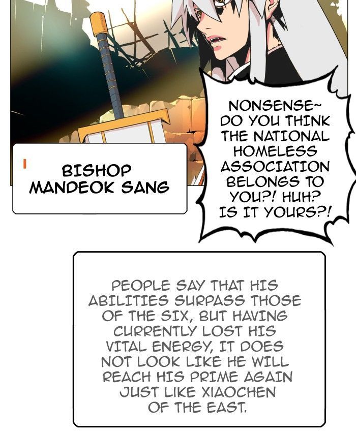 The God of High School Chapter 307 - Page 7