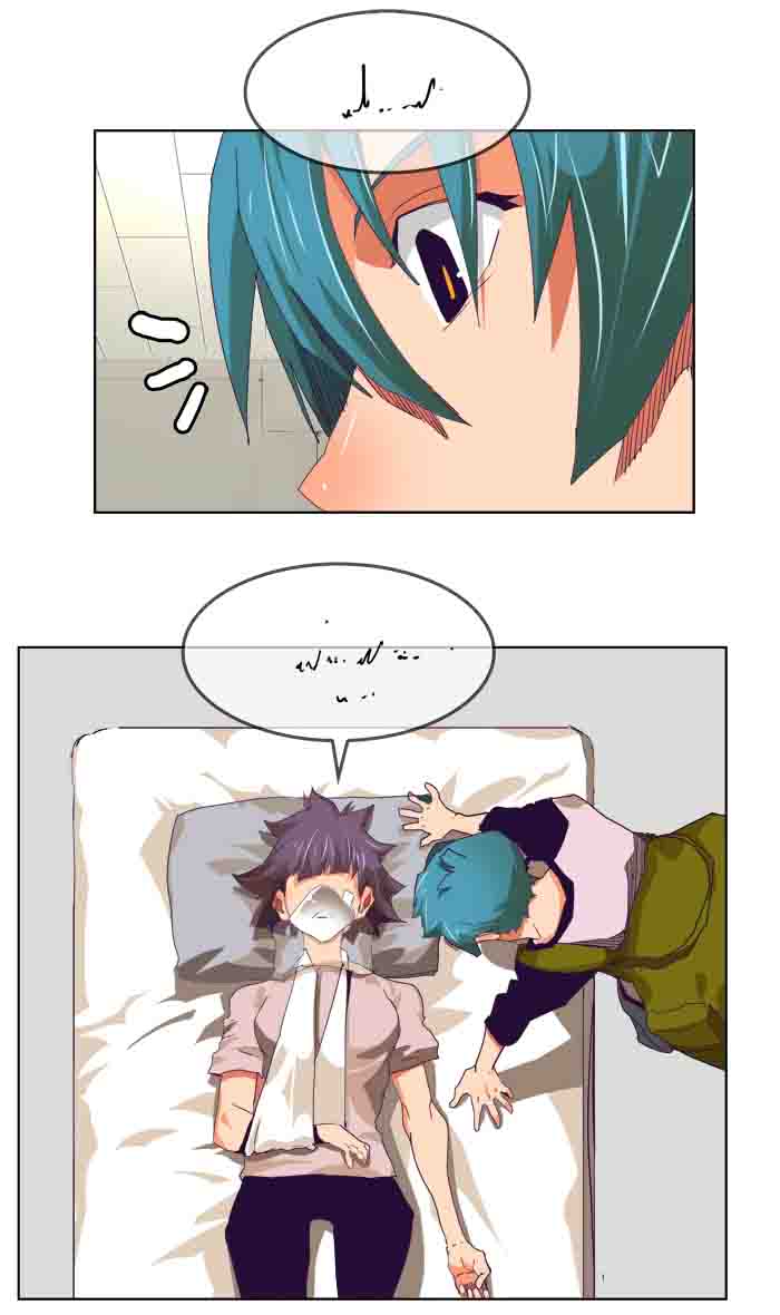 The God of High School Chapter 328 - Page 80