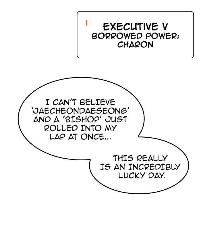 The God of High School Chapter 333 - Page 8