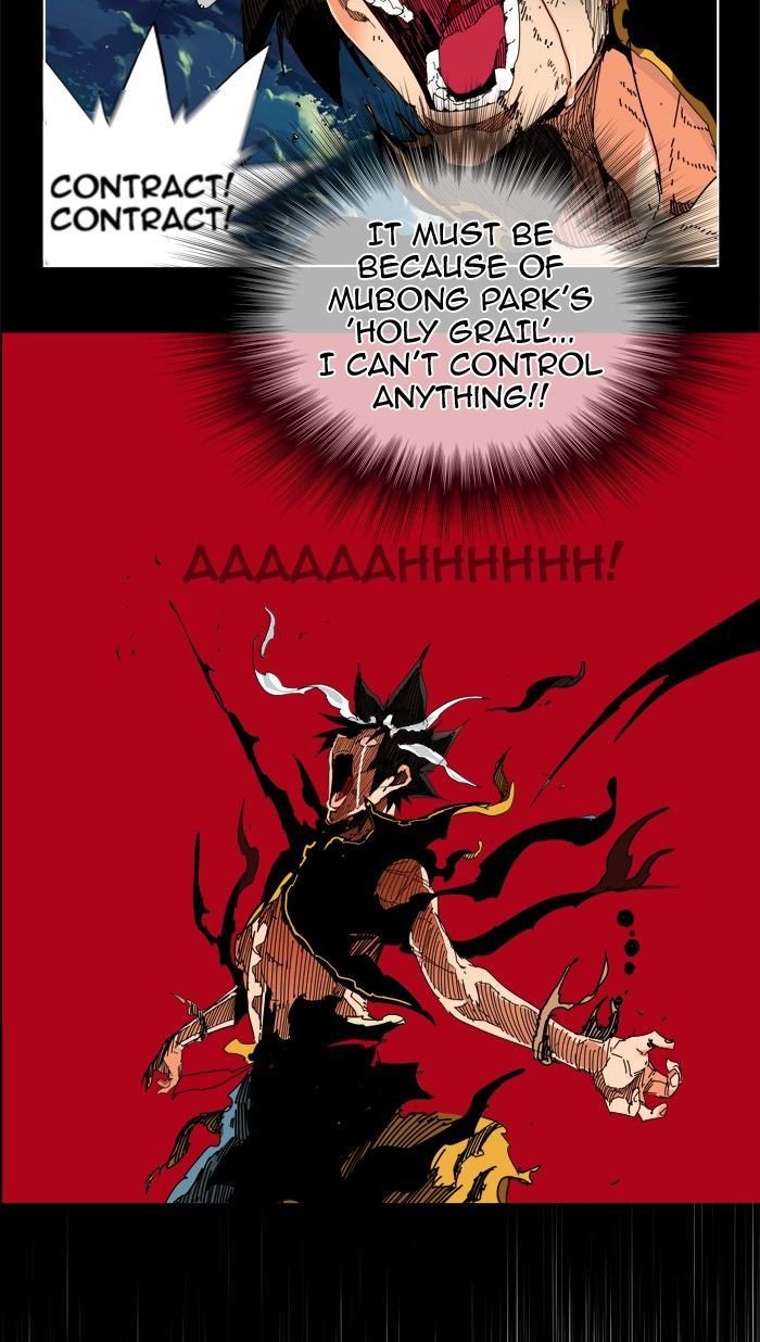 The God of High School Chapter 334 - Page 14