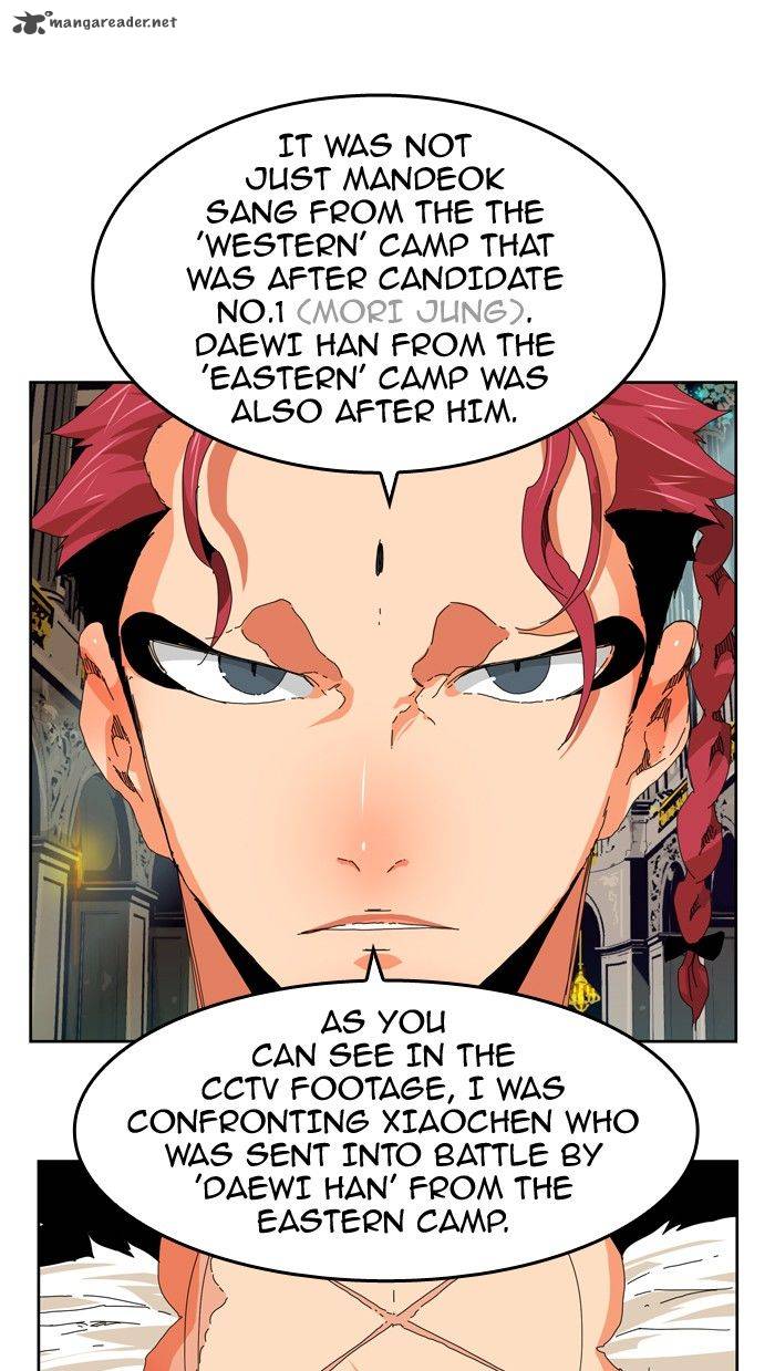 The God of High School Chapter 341 - Page 33