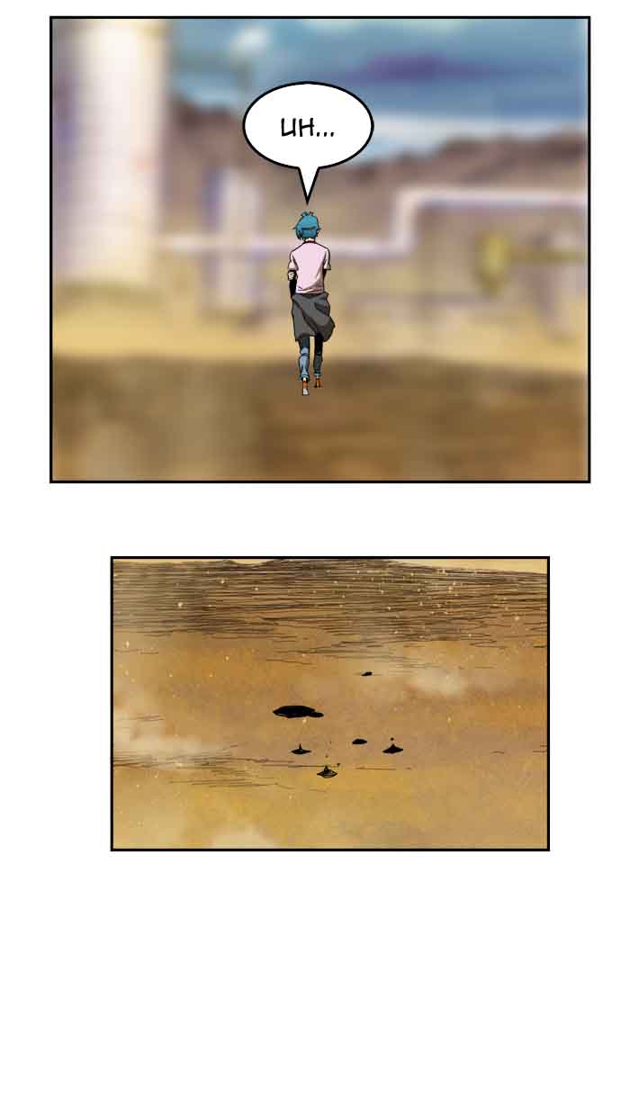 The God of High School Chapter 350 - Page 3