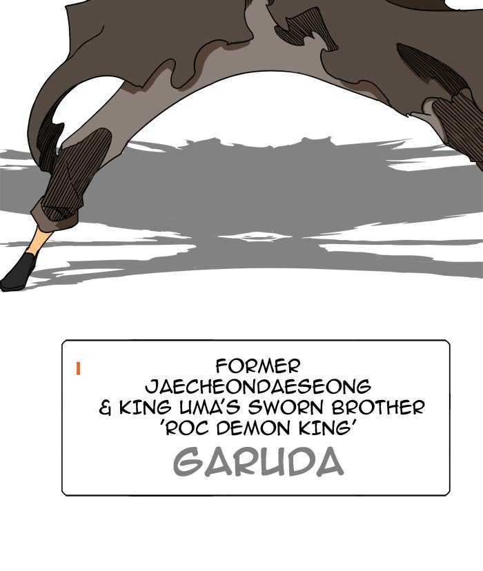 The God of High School Chapter 351 - Page 110