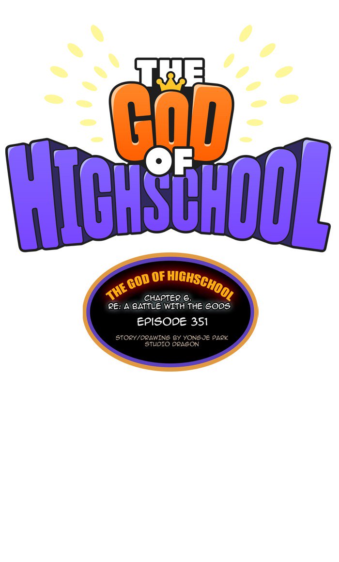 The God of High School Chapter 353 - Page 1