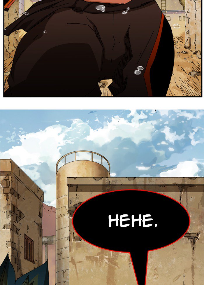 The God of High School Chapter 353 - Page 50