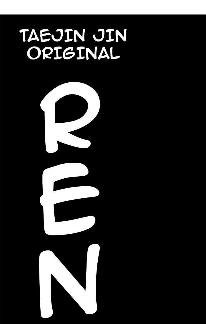 The God of High School Chapter 355 - Page 111