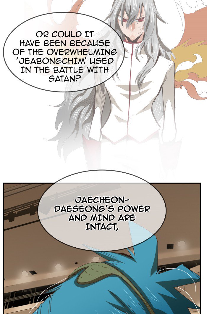 The God of High School Chapter 359 - Page 2