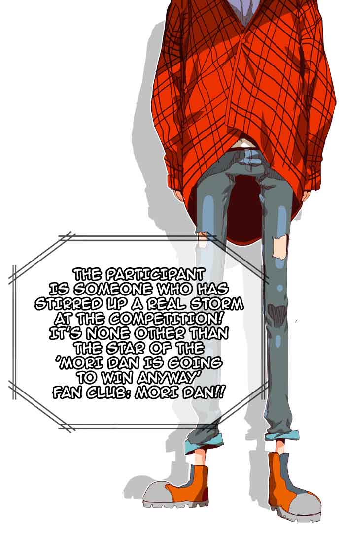 The God of High School Chapter 361 - Page 33