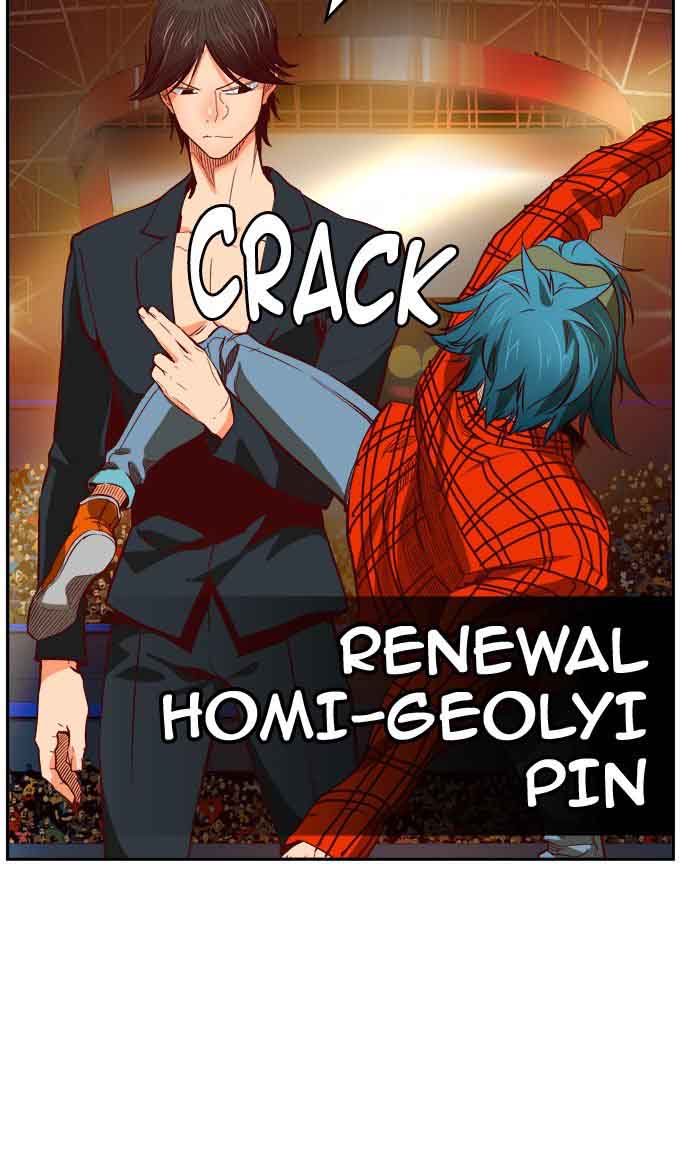 The God of High School Chapter 362 - Page 47