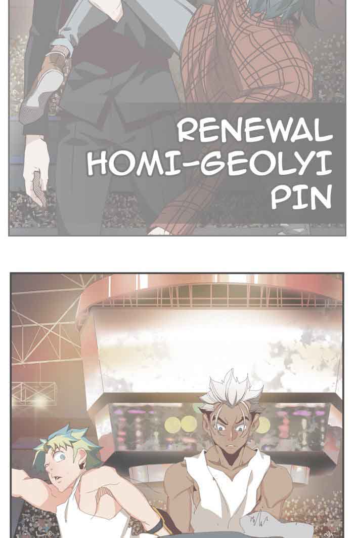 The God of High School Chapter 365 - Page 123