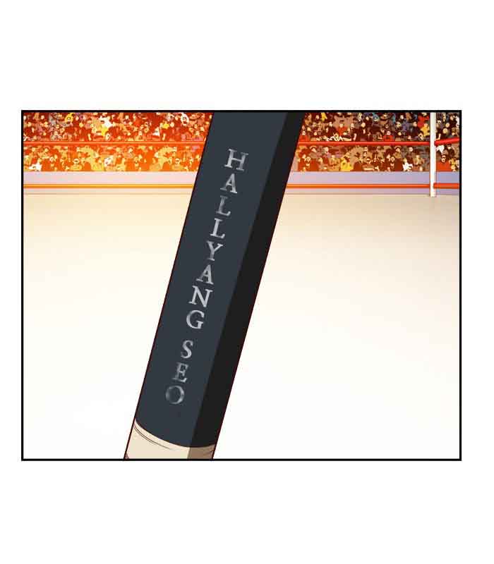 The God of High School Chapter 367 - Page 47