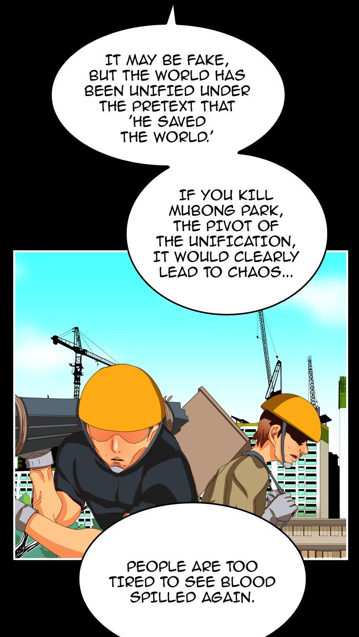 The God of High School Chapter 370 - Page 11