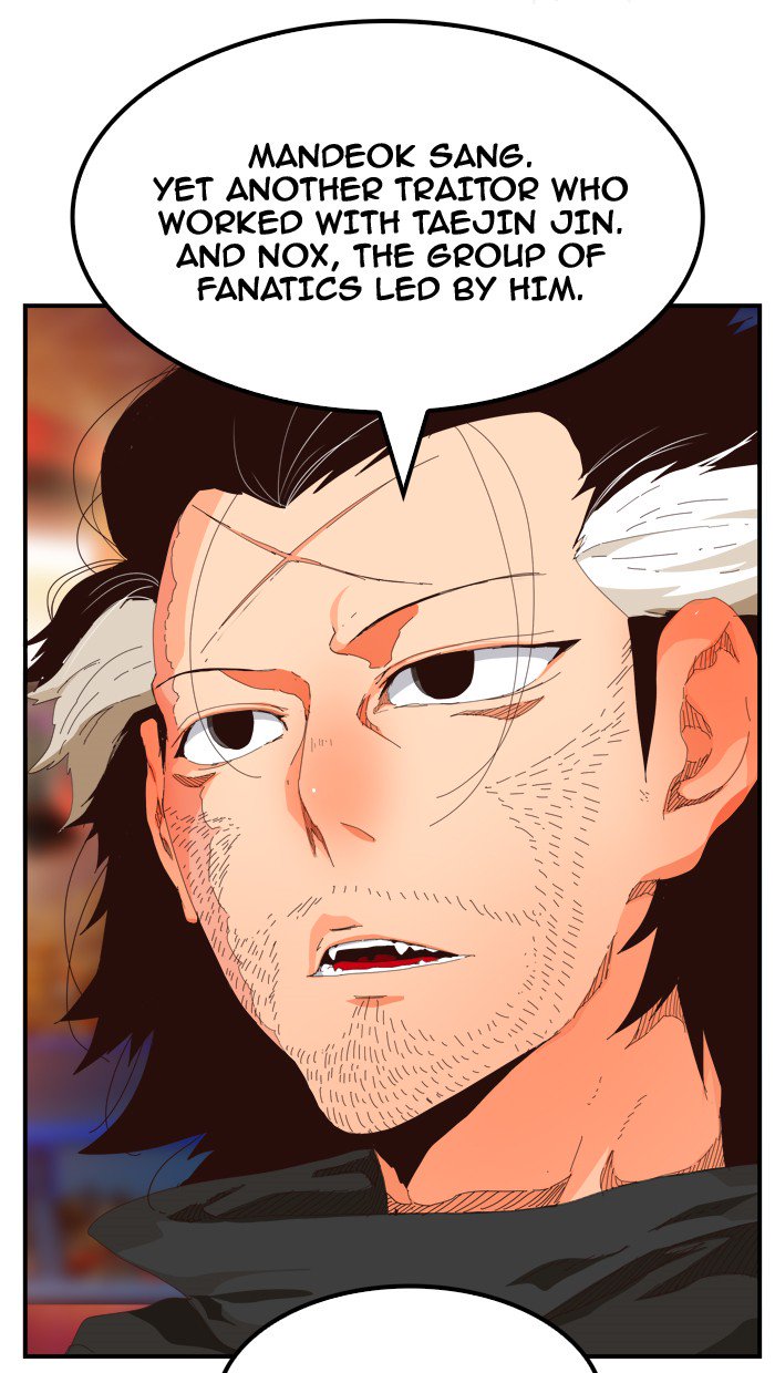 The God of High School Chapter 371 - Page 75