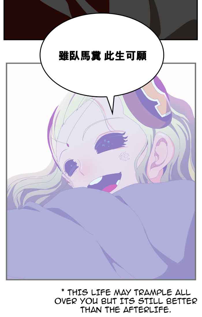 The God of High School Chapter 373 - Page 119