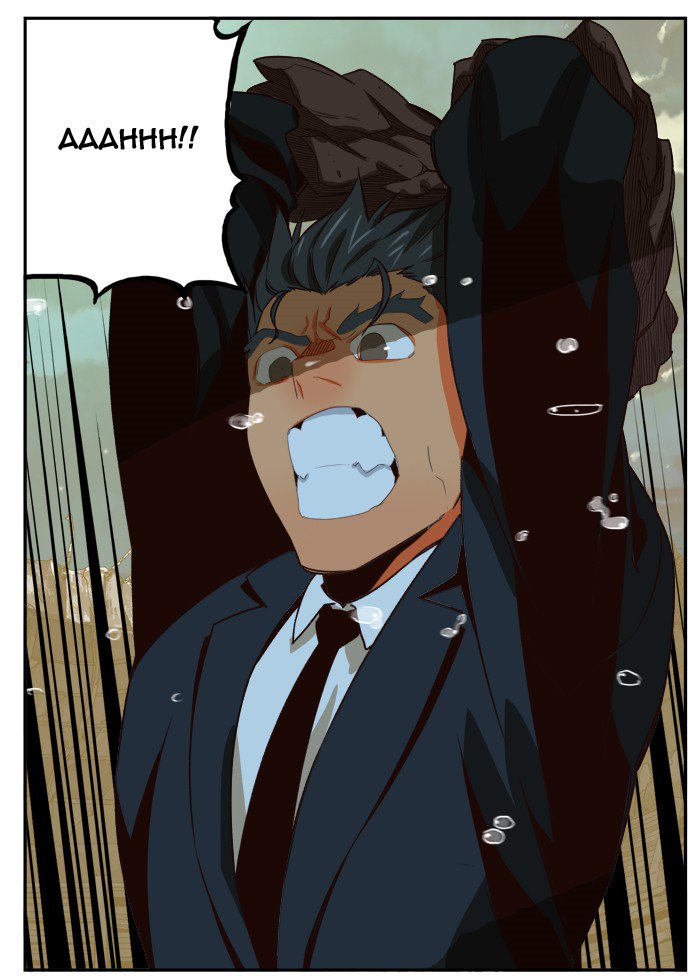 The God of High School Chapter 376 - Page 33