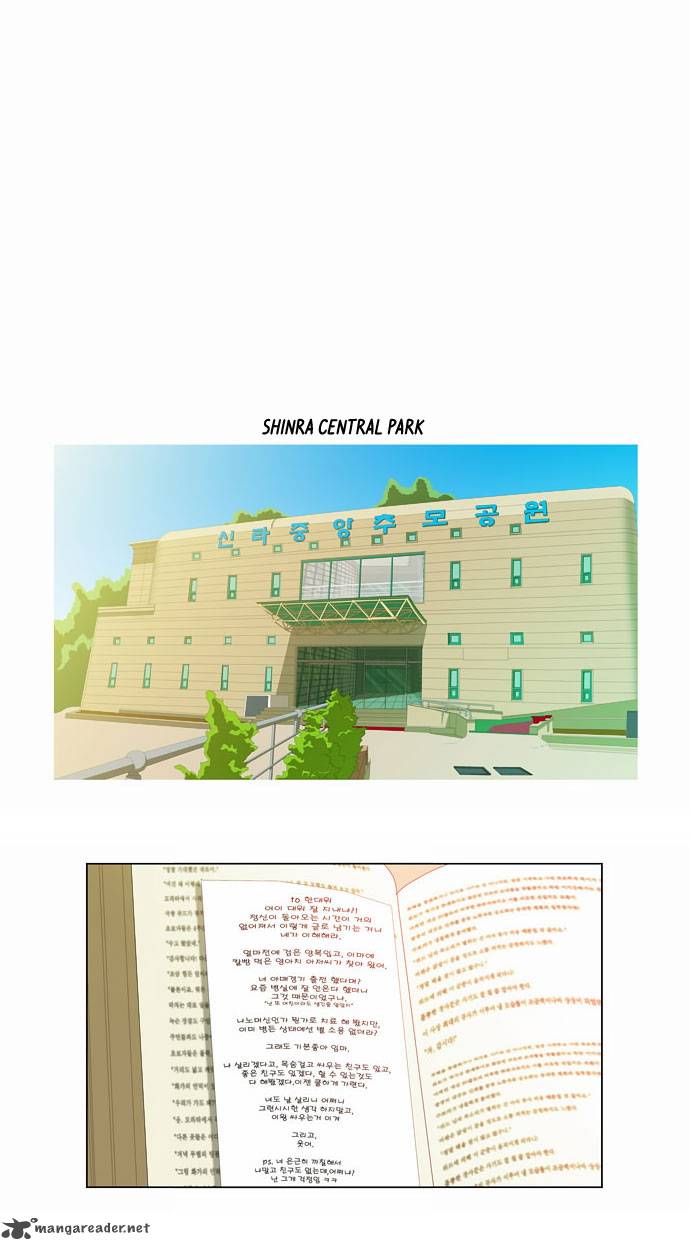 The God of High School Chapter 38 - Page 63