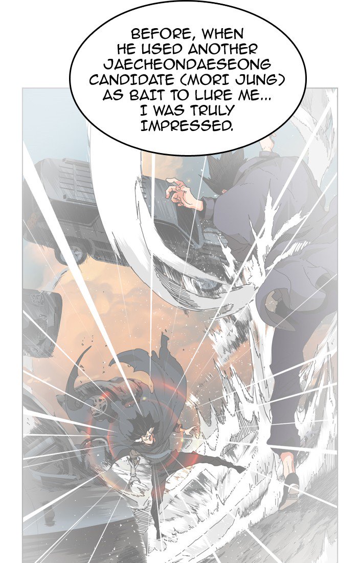 The God of High School Chapter 380 - Page 43