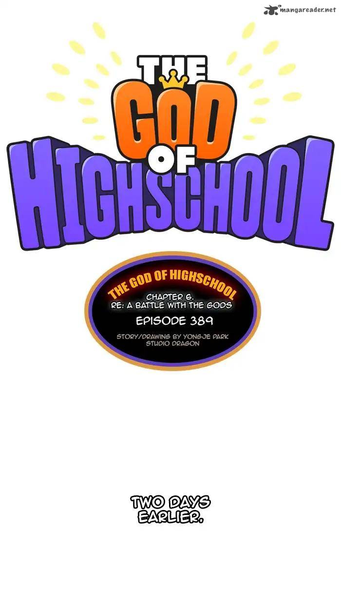 The God of High School Chapter 389 - Page 17