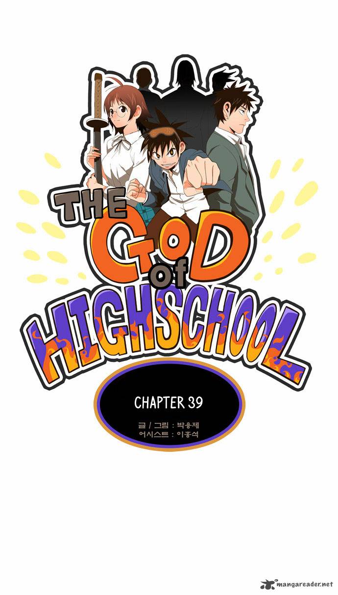 The God of High School Chapter 39 - Page 2