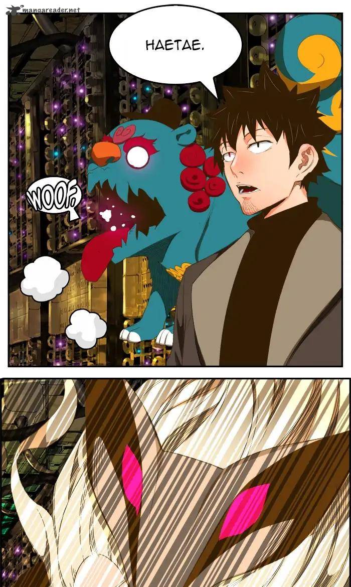 The God of High School Chapter 391 - Page 30