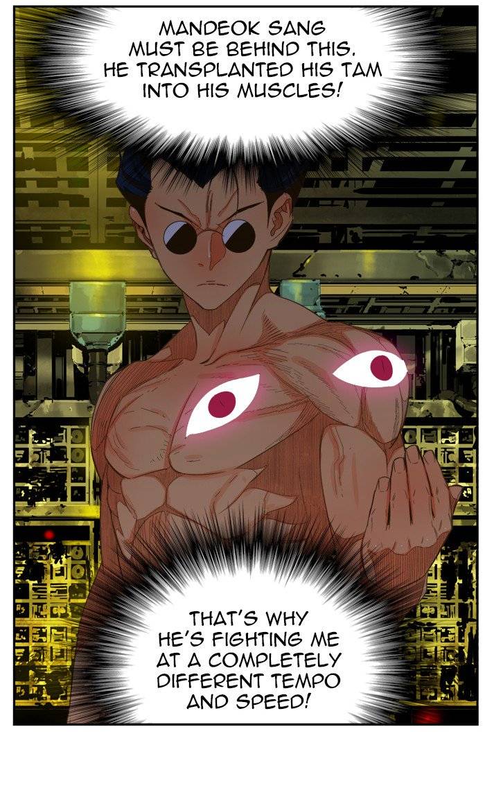 The God of High School Chapter 392 - Page 47