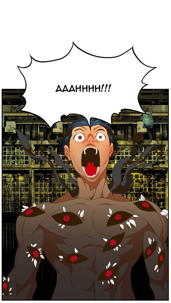 The God of High School Chapter 392 - Page 61