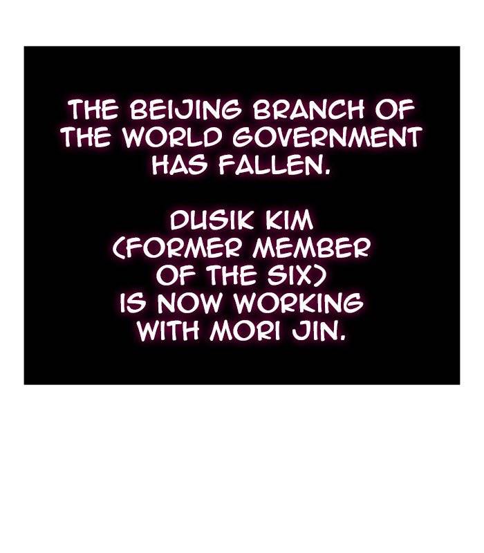 The God of High School Chapter 392 - Page 94