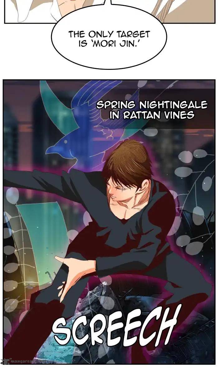 The God of High School Chapter 394 - Page 71