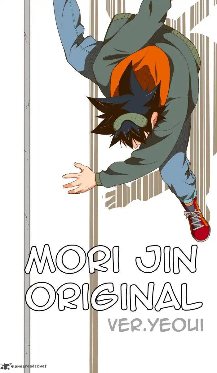 The God of High School Chapter 402 - Page 13