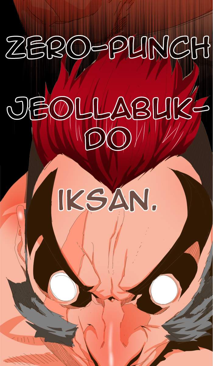 The God of High School Chapter 409 - Page 73