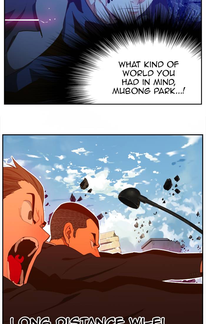 The God of High School Chapter 416 - Page 16