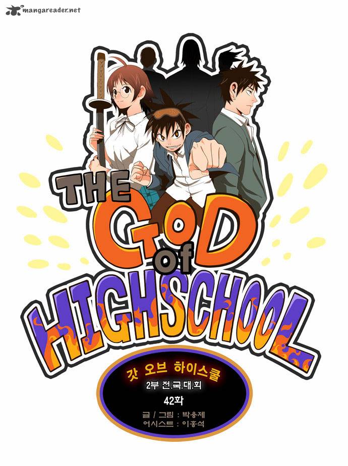 The God of High School Chapter 42 - Page 2
