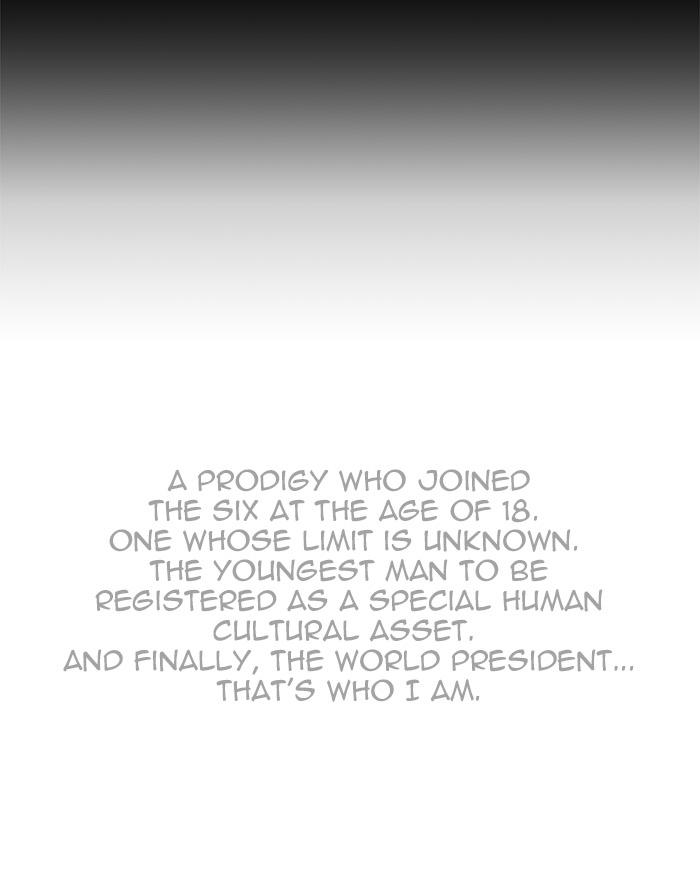 The God of High School Chapter 420 - Page 87