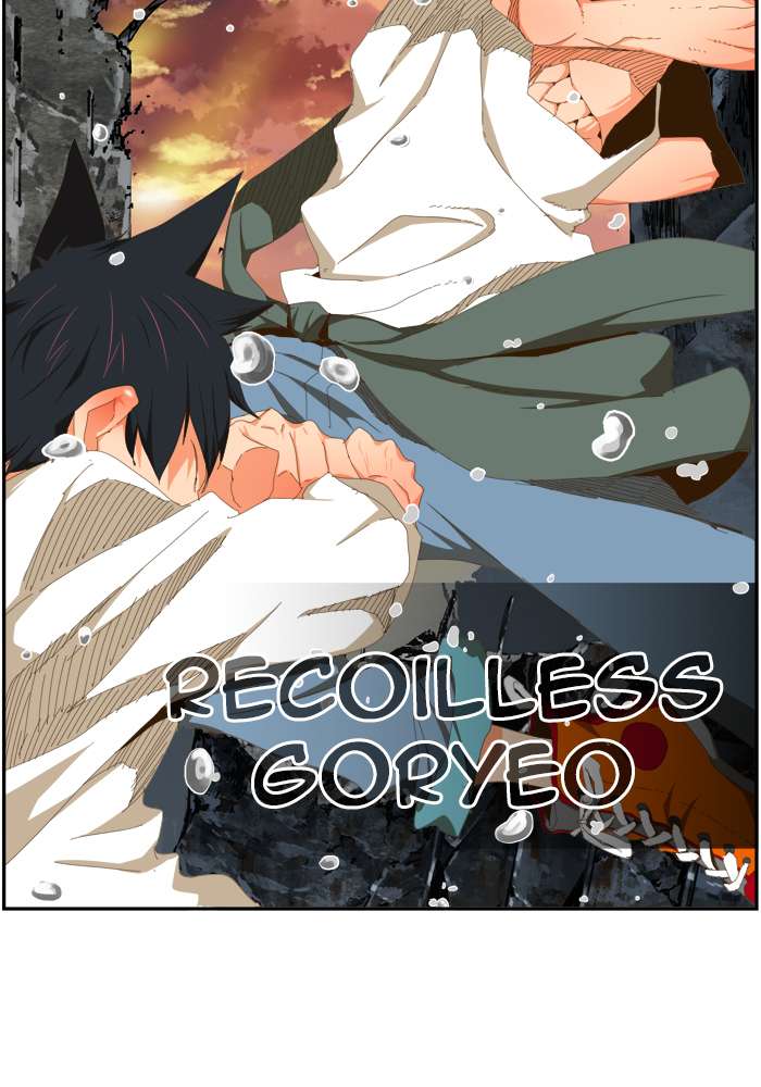 The God of High School Chapter 421 - Page 104