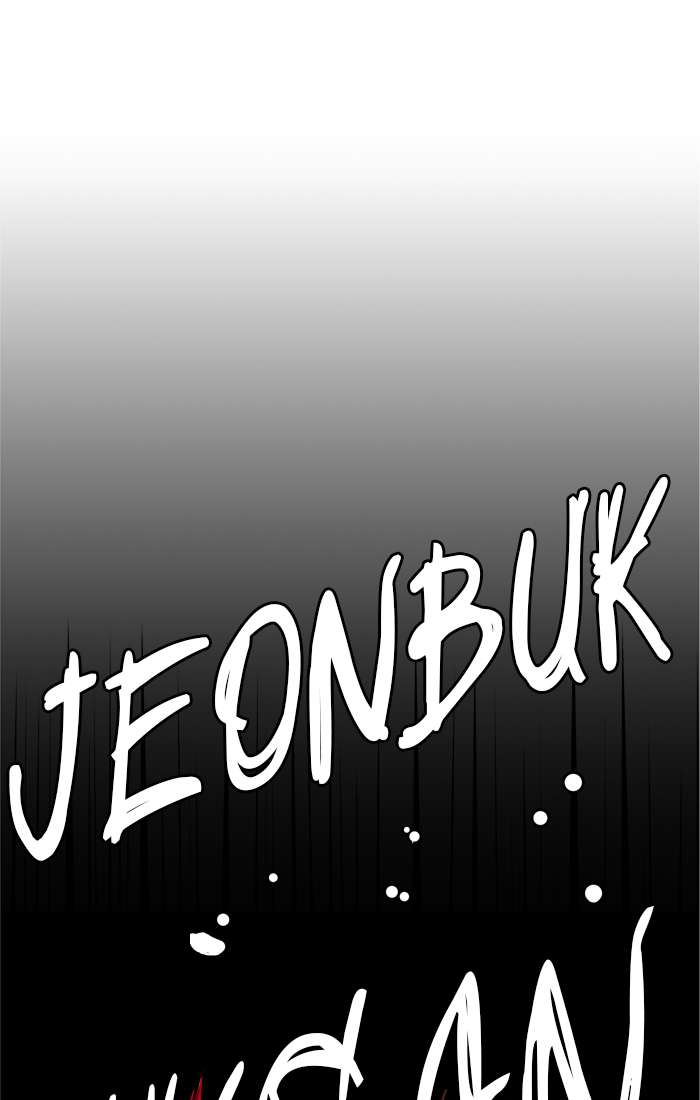 The God of High School Chapter 422 - Page 118