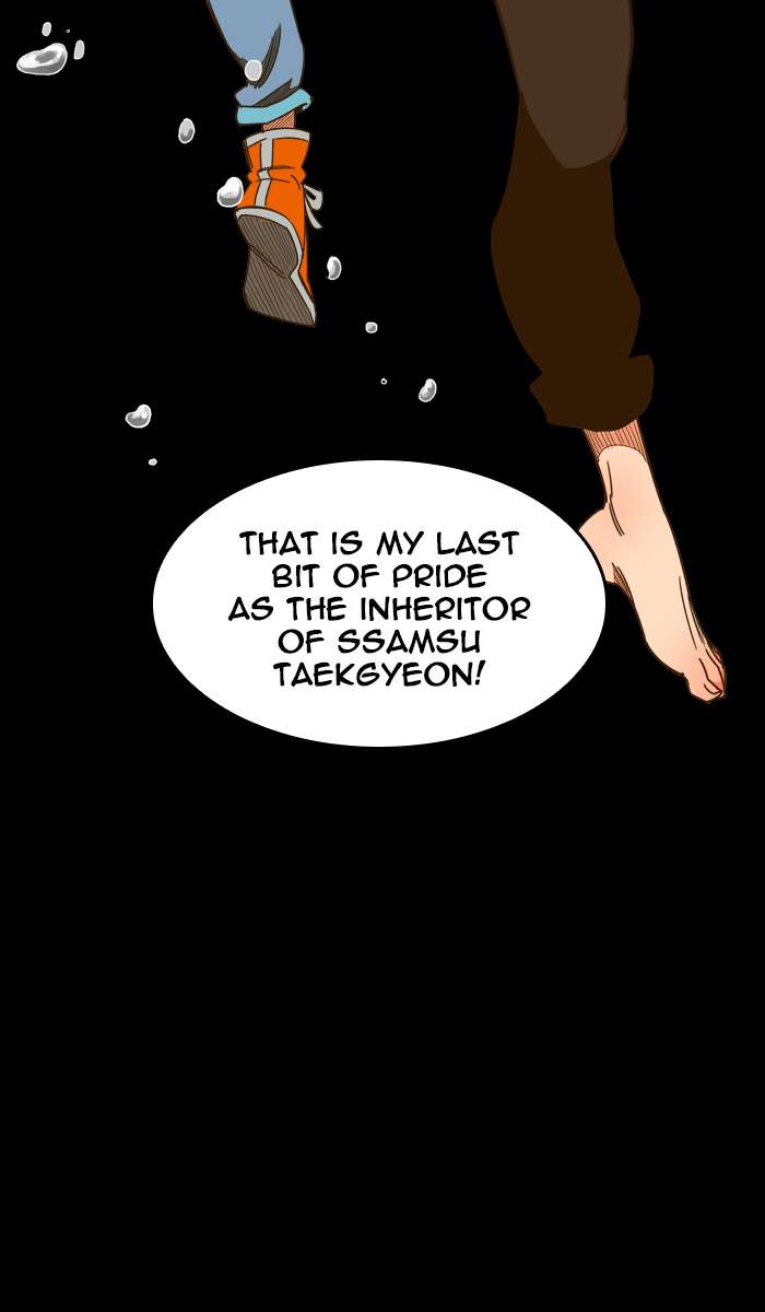 The God of High School Chapter 422 - Page 22