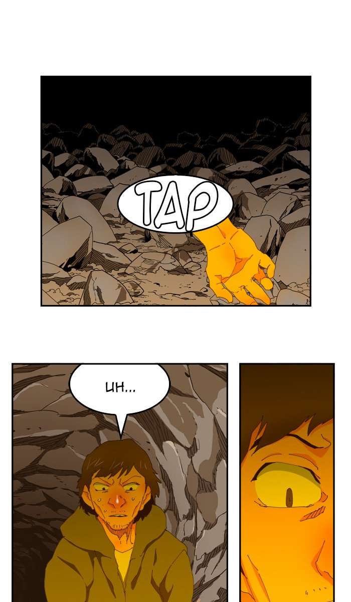 The God of High School Chapter 423 - Page 69