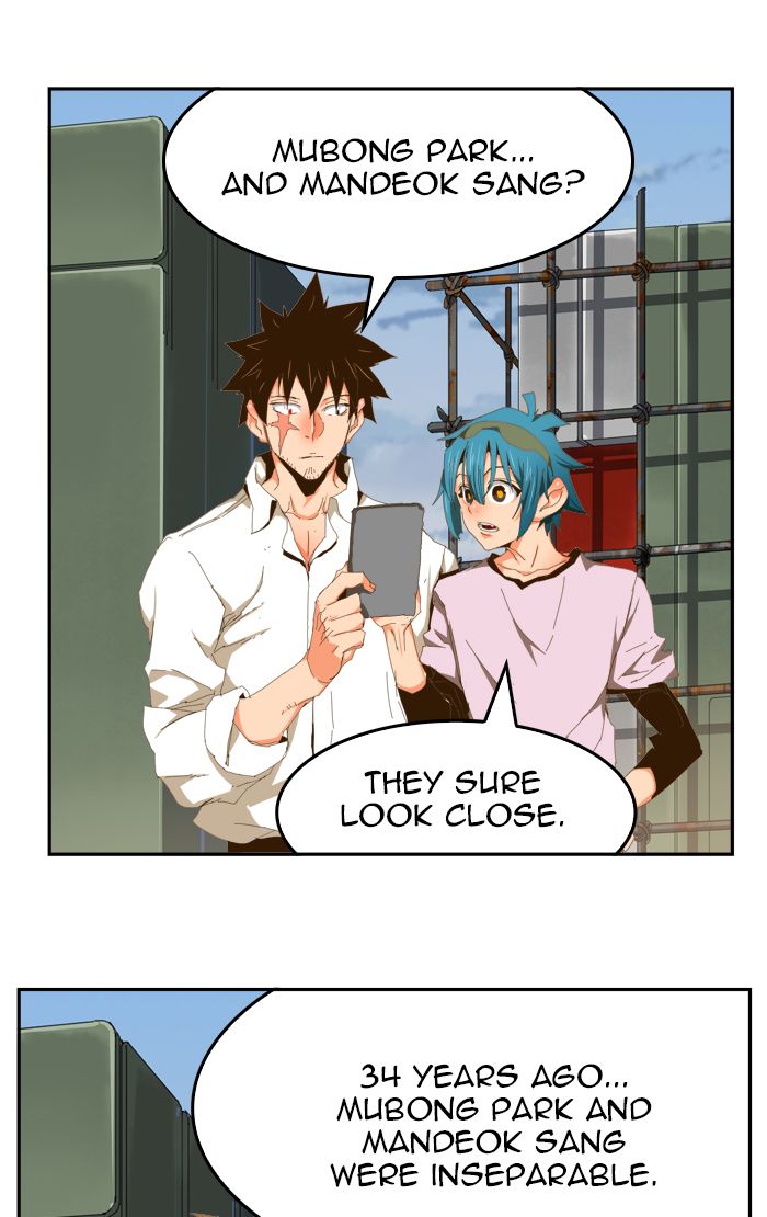 The God of High School Chapter 425 - Page 72