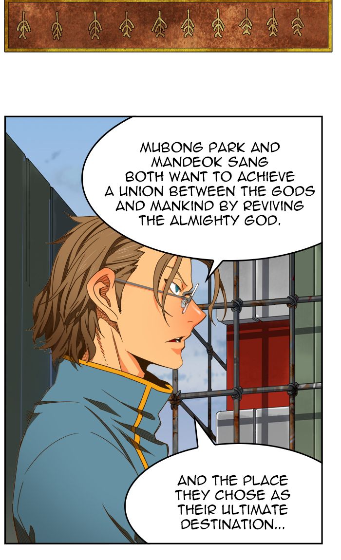 The God of High School Chapter 425 - Page 79