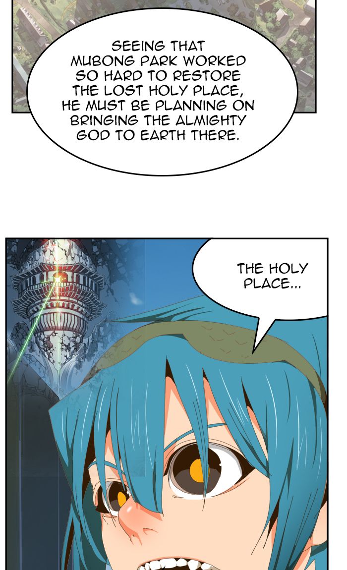 The God of High School Chapter 425 - Page 81