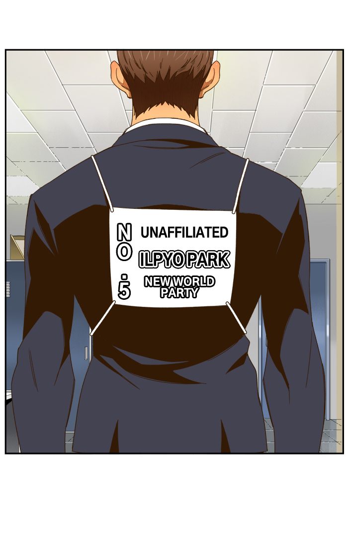 The God of High School Chapter 426 - Page 1