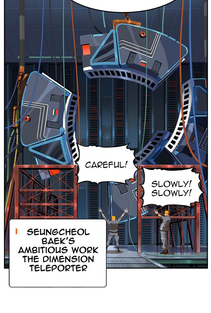 The God of High School Chapter 427 - Page 73