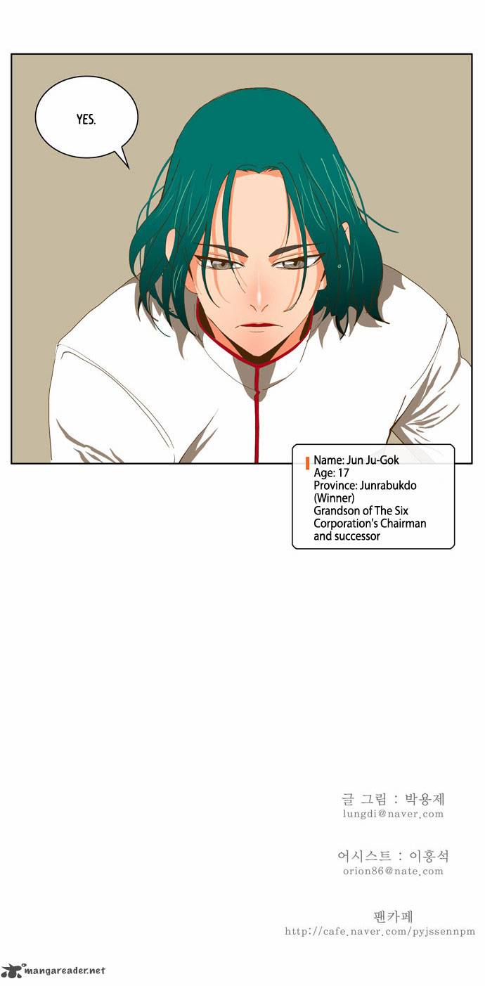 The God of High School Chapter 43 - Page 22